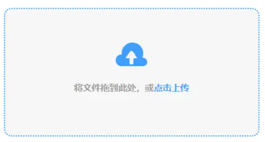 金年会体育最新官方入口官网使用讲解 - 添加文件